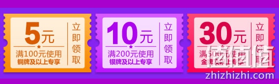京东全品类优惠券