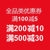 京东商城：会员全品类优惠券