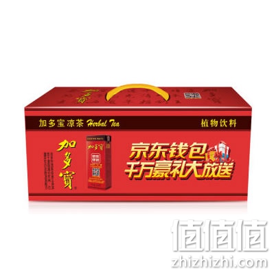 加多宝凉茶