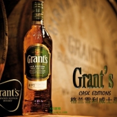 Grant’s 格兰 雪利威士忌 700ml ￥69.9