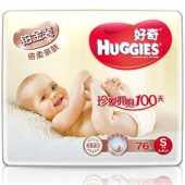 HUGGIES 好奇 铂金装 倍柔亲肤纸尿裤 S76片    69元