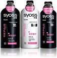 Syoss 丝蕴 臻粹莹润洗发露500ml+润发乳500ml+洗发露230ml