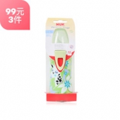 NUK 62690 活力防洒 学饮杯 300ml 折33元（89,99元选3件）