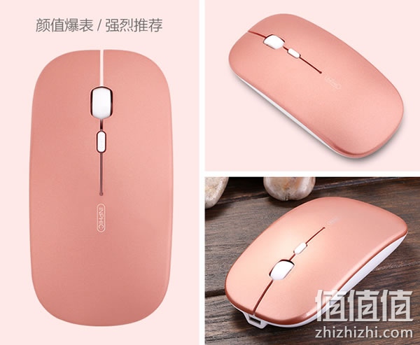 英菲克充电无线鼠标
