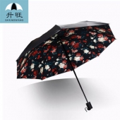 升旺创意折叠雨伞