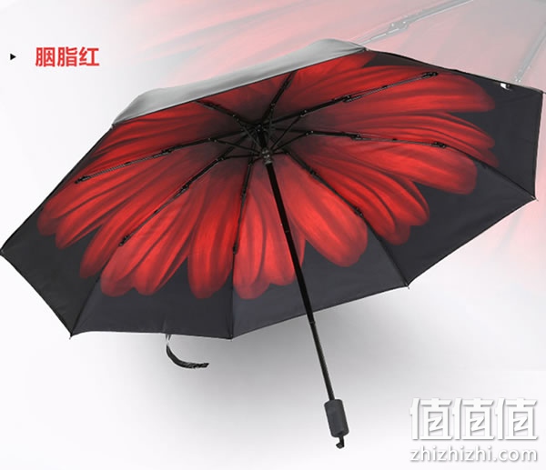 升旺创意折叠雨伞