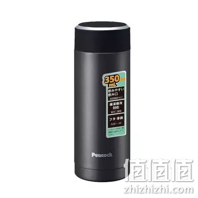 孔雀CBA-35(B)保温杯