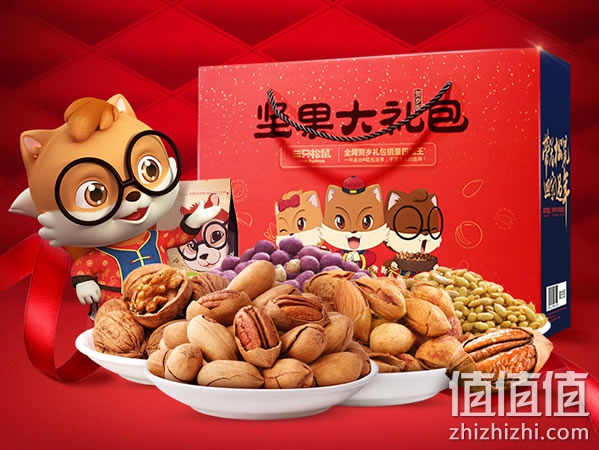 三只松鼠坚果大礼包