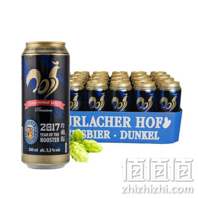 德拉克小麦黑啤酒