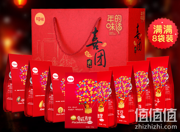 百草味喜团圆坚果礼盒