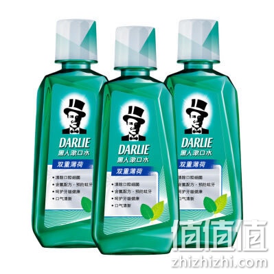 黑人双重薄荷漱口水