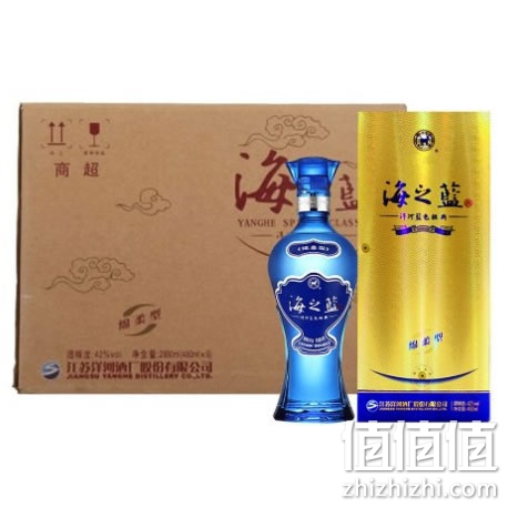 洋河蓝色经典海之蓝白酒