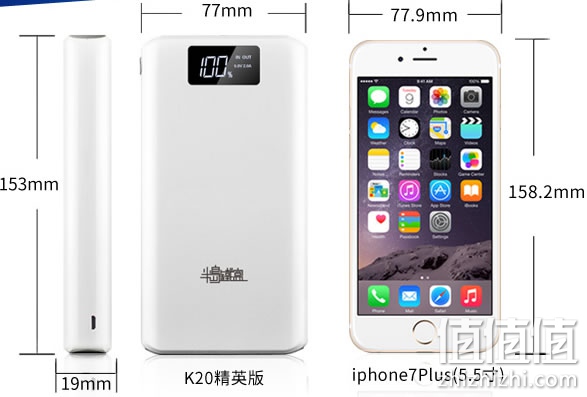 半岛铁盒K20精英版移动电源