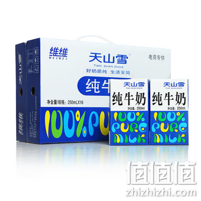 维维天山雪纯牛奶