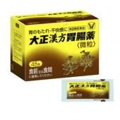 大正制药 汉方胃肠药 48袋装 解决消化不良