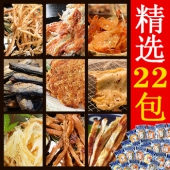 小岛食品 即食海鲜零食美酒佳肴精选22包 包邮福袋
