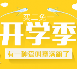 天天特价排名_汪汪队天天图片