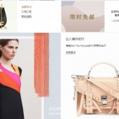 Farfetch官网 男女服饰鞋包等4折起 满$145全球限时免邮