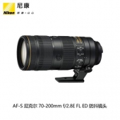 Nikon 尼康 AF-S 尼克尔 70-200mm f/2.8E FL ED VR 镜头