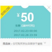 优惠券# 京东 自营饼干蛋糕