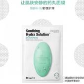Dr.Jart＋ 蒂佳婷 水动力活力水润面膜 5片*3盒 ￥201.49含税包邮（￥189-20）
