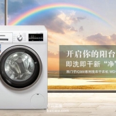 SIEMENS 西门子 WD12G4C01W 8公斤洗干一体机 ￥4799包邮（￥5399-600）