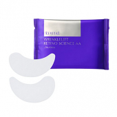 资生堂（Shiseido） 悦薇质纯防皱眼膜 12对*2片 平复细纹
