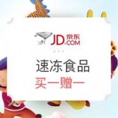 京东 春雷行动 速冻食品