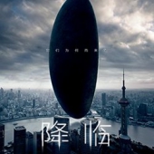 Kindle版：《降临》     6.99元
