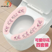 前5分钟半价# 519 粘贴式可爱印花马桶垫4套装