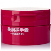 资生堂（Shiseido）  红罐 尿素药用美润护手霜  100g*4罐 无香料 无色素