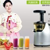 韩国原装进口 Hurom 惠人原汁机 HU-200TI-Plus ￥999包邮