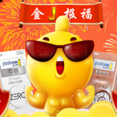领券备用！杰士邦官方旗舰店    满69元减30元/满199元减100元优惠券