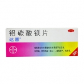 达喜 铝碳酸镁片 0.5g*30片
