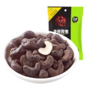 乐此（LECI） 坚果炒货 牛屎腰果128g*2件