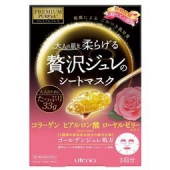 utena 佑天澜 PREMIUM PUReSA 黄金果冻 蜂王浆保湿面膜 3枚