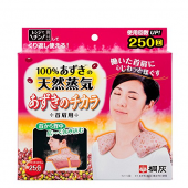 桐灰化学（Kiribai） 天然红豆蒸汽肩颈贴 662g 解肩部压力疲劳