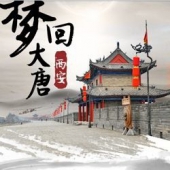 2月出行： 上海-西安5天4晚自由行（往返含税机票+全程酒店住宿）    980元起