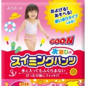 GOO.N 大王 女宝宝游泳纸尿裤 女宝宝 大号 3枚