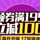 Deli得力文具  领券满199-100元/5件5折
