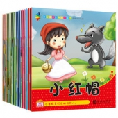 七彩童书 宝宝小画书18册  9.8元包邮（24.8-15）