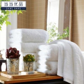 预定：当当优品 酒店系列全棉浴巾 70x140cm