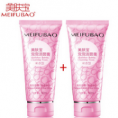 美肤宝 泡泡洁面膏 50ml*2支 19元包邮(29-10券)