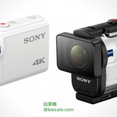 SONY 索尼 FDR-X3000R 酷拍运动摄像机+监控套装 60米防水壳 4K光学防抖 ￥3999包邮