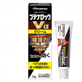 Hisamitsu 久光制药 脚气膏 15g 杀菌止痒