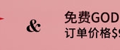 情人节促销！人气款男女腕表专场