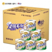 心相印 柔肤系列 卫生纸 3层180g*27粒