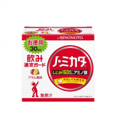 Ajinomoto 味之素 解酒颗粒  30包