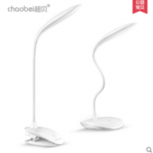 chaobei 超贝 LED护眼USB充电触摸台灯 13.9元包邮（25.9元，拍下改价+用券）