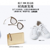 shopbop限时大促，全场满$200额外85折/满$500额外8折/满$800额外75折 含折扣商品